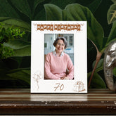 70th Birthday White Wooden Photo Frame Engraved Bunting Style Gift