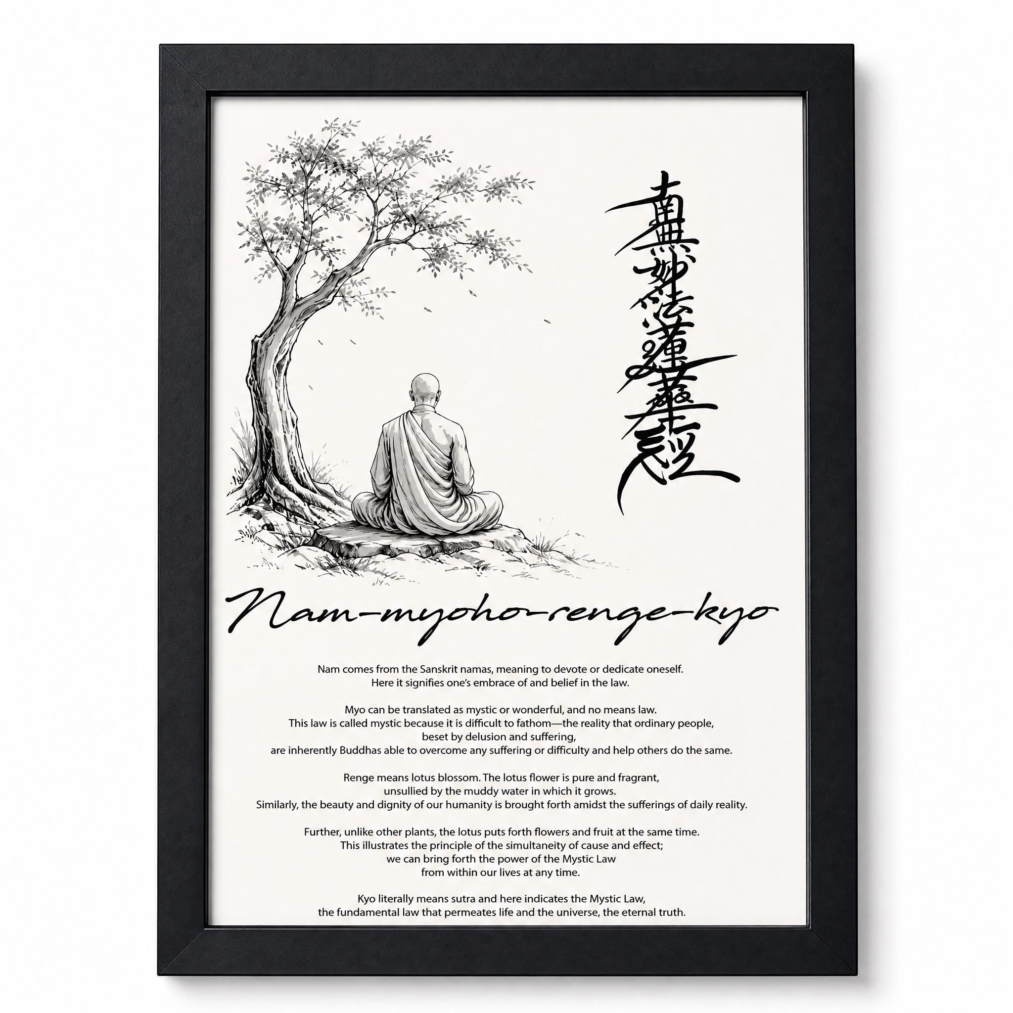The image is a framed print featuring a black and white illustration of a person sitting in a meditative pose in front of a tree, with a large amount of Japanese text above the image.